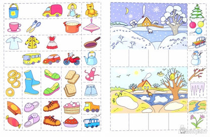 Академия солнечных зайчиков. 4 à 5 lettres. РАЗВИВАЕМ РЕЧЬ (Развивающие задания и игра) ФГОС ДО