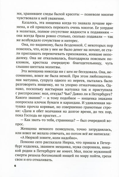 К нам осень не придет