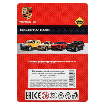 Машина металл porshe cayenne s, размер 7,5 см, инерция, блистер - в кор.2*288шт