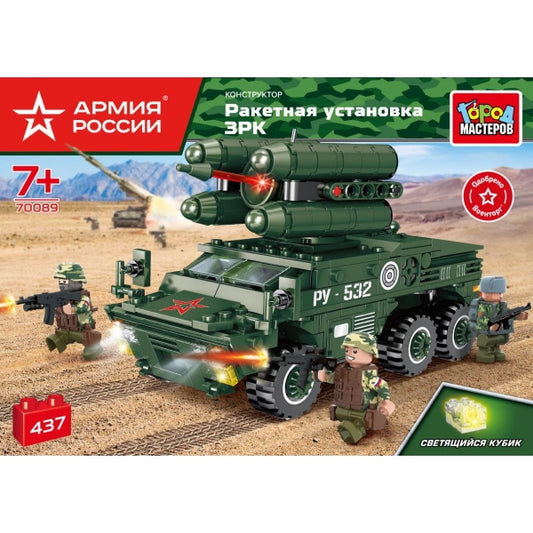АРМИЯ РОССИИ конструктор РАКЕТНАЯ УСТАНОВКА, 437 дет. (свет) Город мастеров в кор.2*6шт