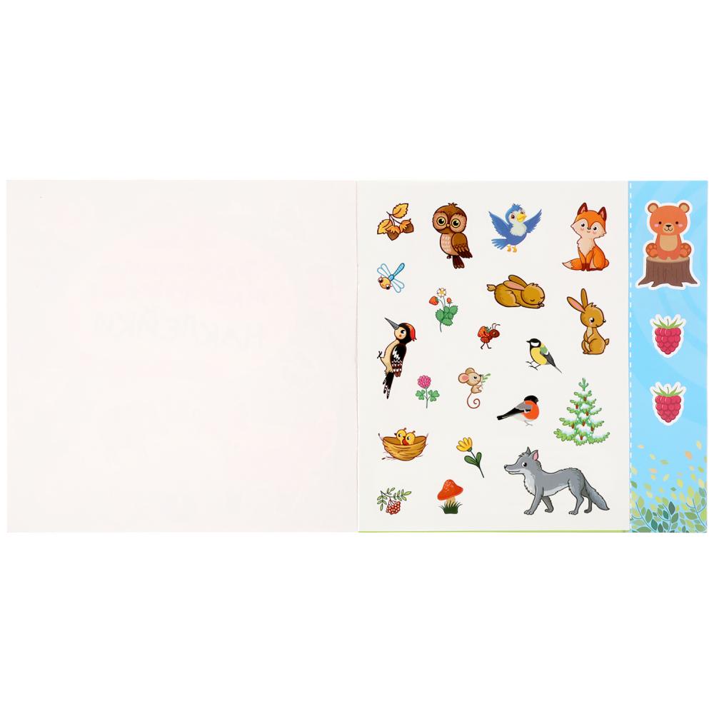 Лесные животные. 3-5 лет. Развивающие многоразовые наклейки, 35 наклеек. 245х245 мм. Умка в кор.50шт