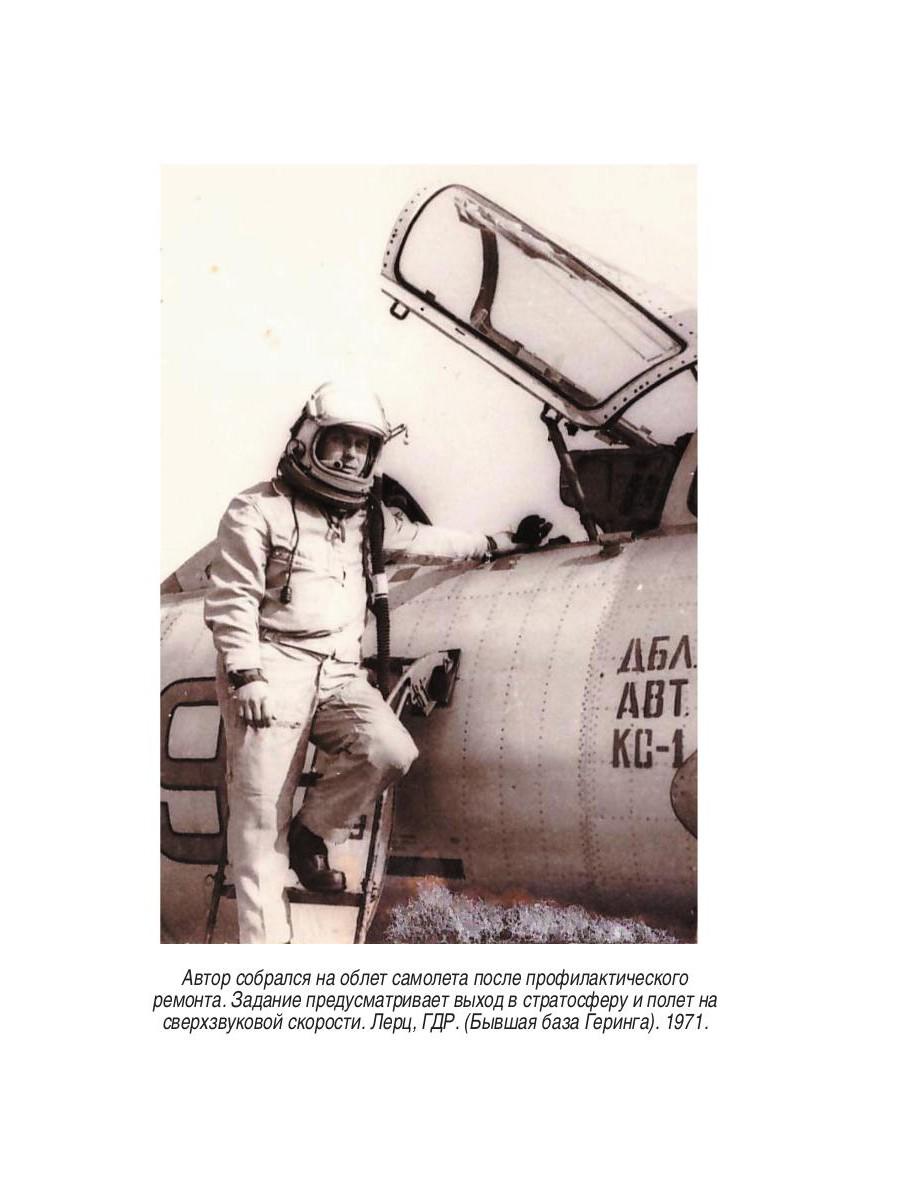 Продольная ударная волна - материальный носитель звука, света и гравитации