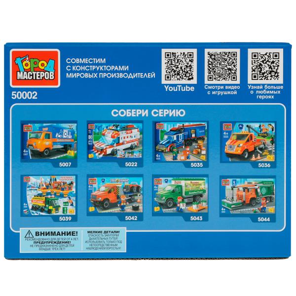 Конструктор АВТОМОБИЛЬ реанимации, 81 дет. Город мастеров в кор.80шт