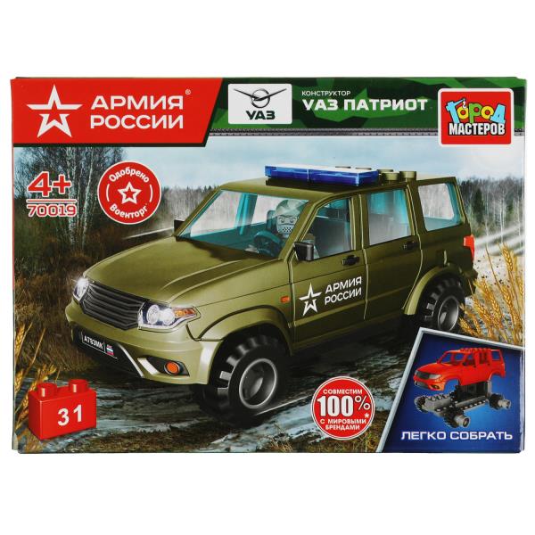 Конструктор UAZ patriot АРМИЯ РОССИИ, 31 дет. (легко собрать) Город мастеров в кор.2*40шт