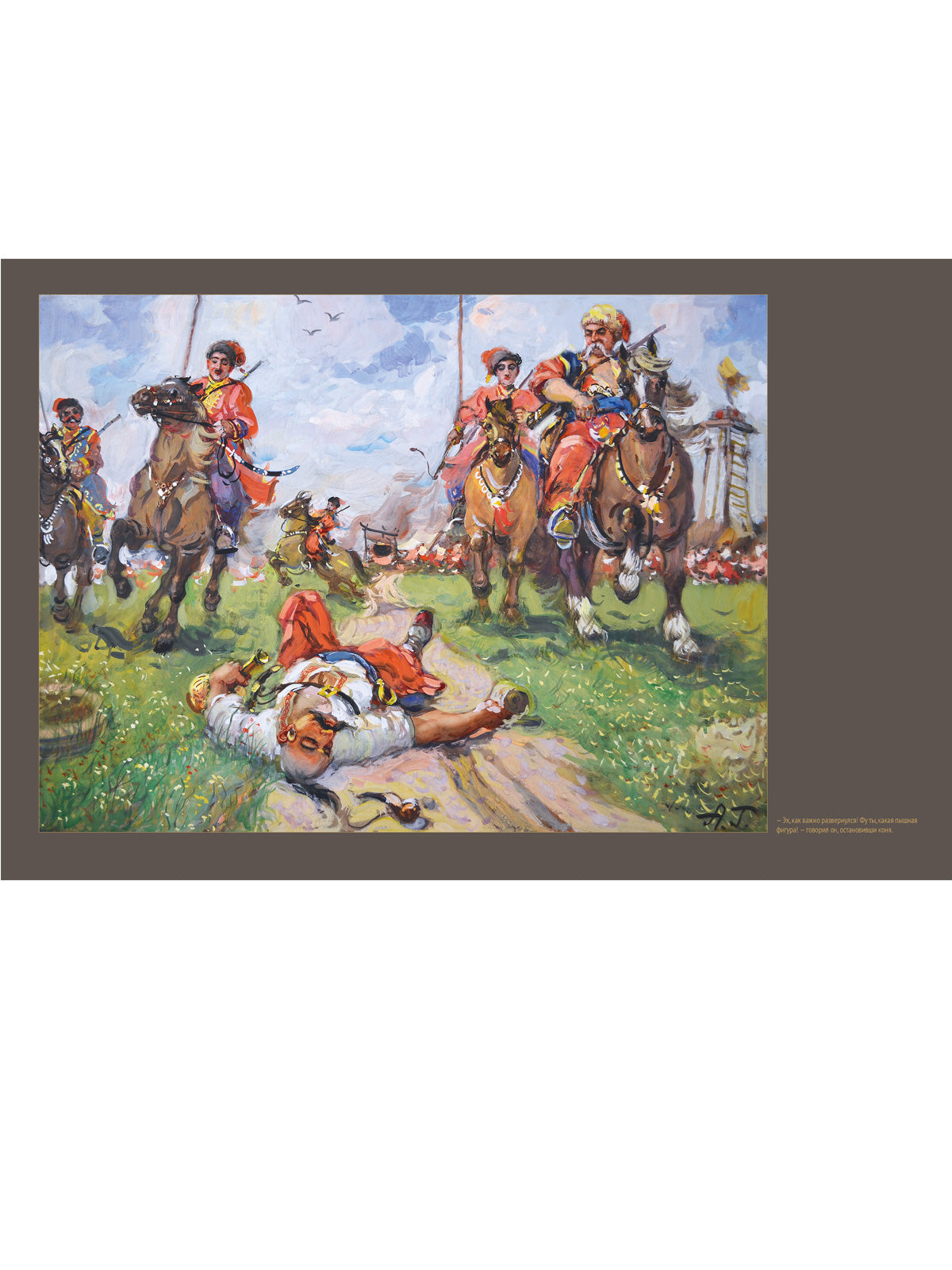 Тарас Бульба: повесть