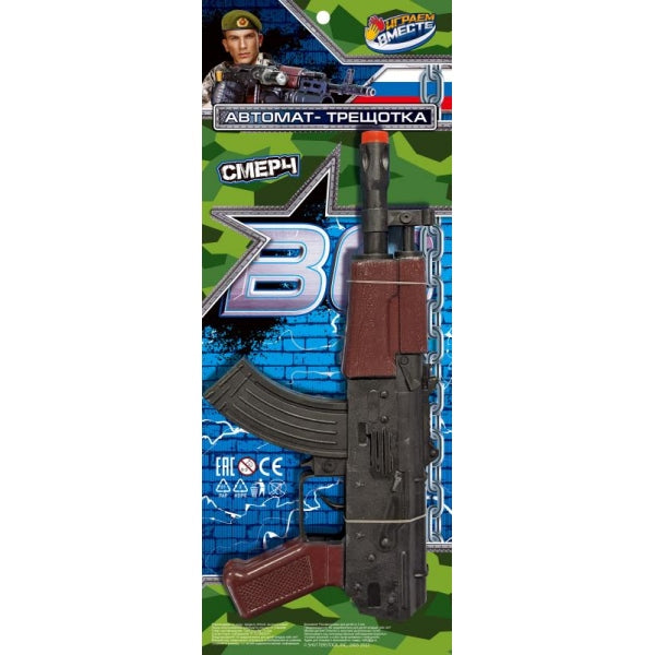 Porte-clés automatique sur carte.15*39*3 cm IJG VEМЕСТЕ dans le cadre 2*126 pouces