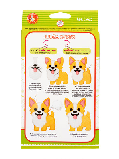 Набор для творчества. Le jeu du film "Corgi"