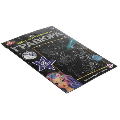 Гравюра 18*24 см фея, серебряная МУЛЬТИ АРТ в кор.120шт