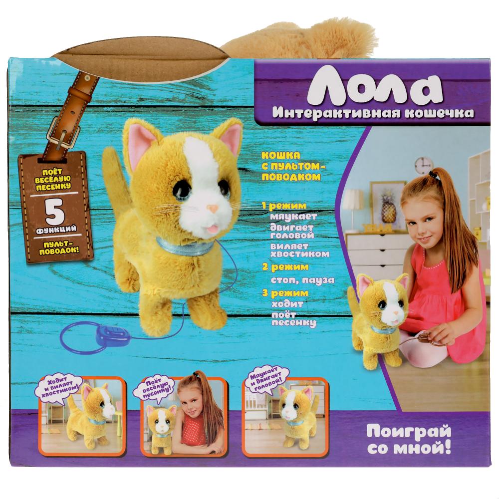 Интерактивная кошечка КУЗНЕЦОВА лола 22см с пультом-поводком, озвучен МОЙ ПИТОМЕЦ в кор.12шт
