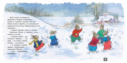 Истории Орехового леса