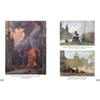 Борис Неменский. Память солдата