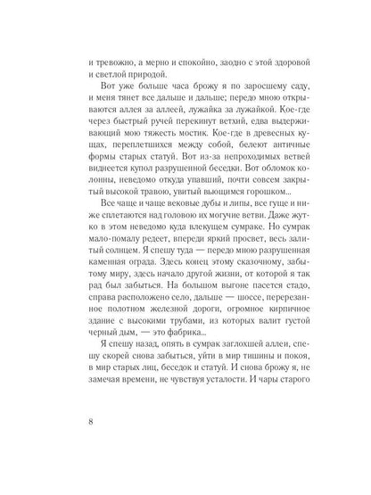 Сергей Горбатов