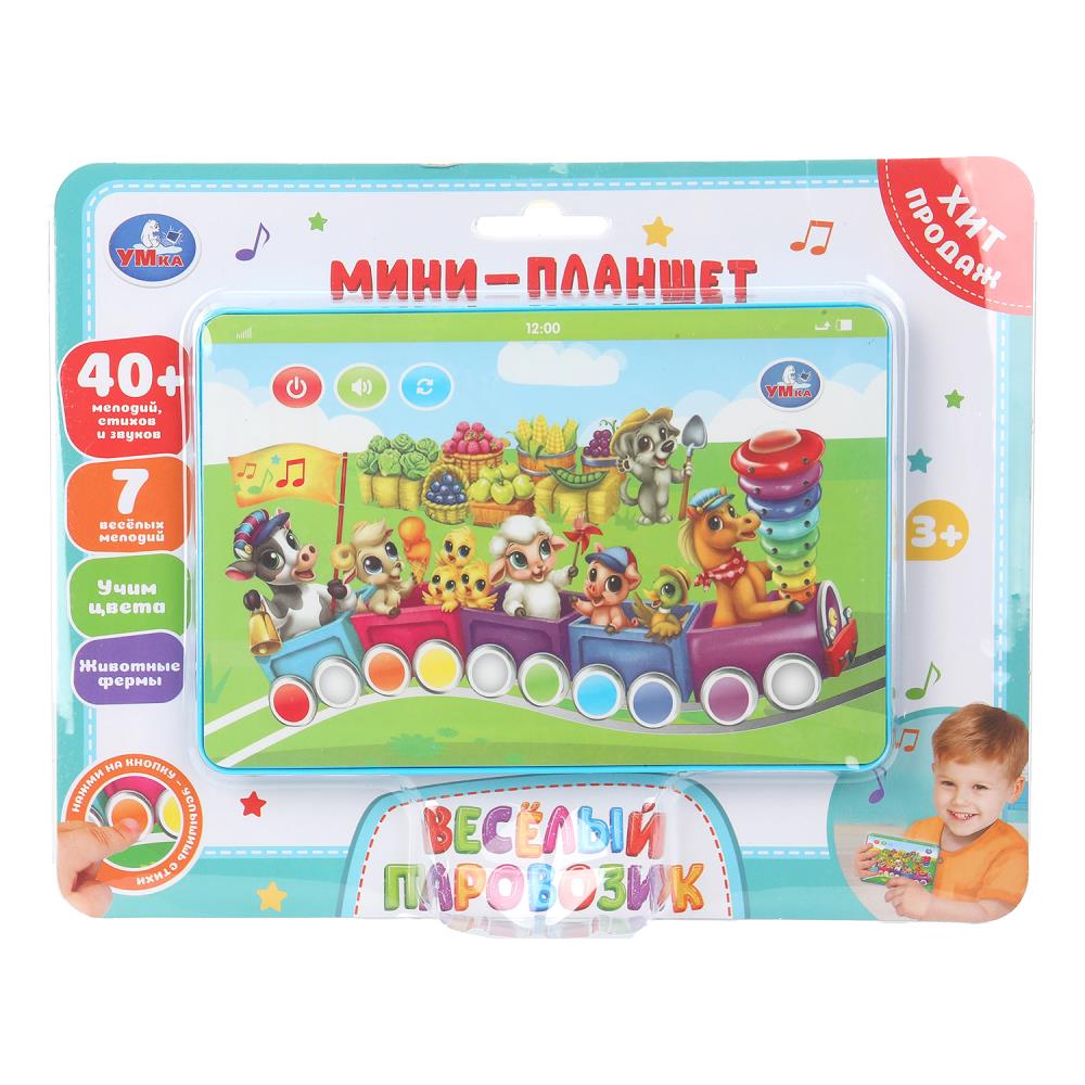 Un mini plan pour plus de 40 mélodies et sons. sur le blister. Умка в кор.96шт