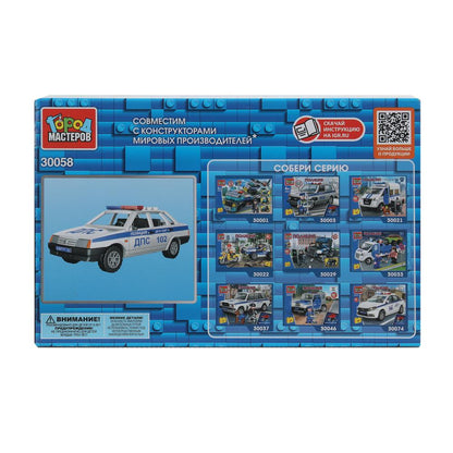 LADA конструктор ваз-21099 ПОЛИЦИЯ, 40 дет. (легко собрать) Город мастеров в кор.80шт