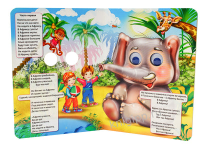 ГЛАЗКИ. БАРМАЛЕЙ (В КРАСНОЙ БАНДАНЕ)