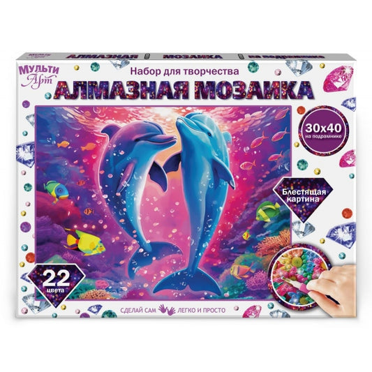 Mosaïque en aluminium 30*40 avec sous-marins pour enfants, 40 pièces