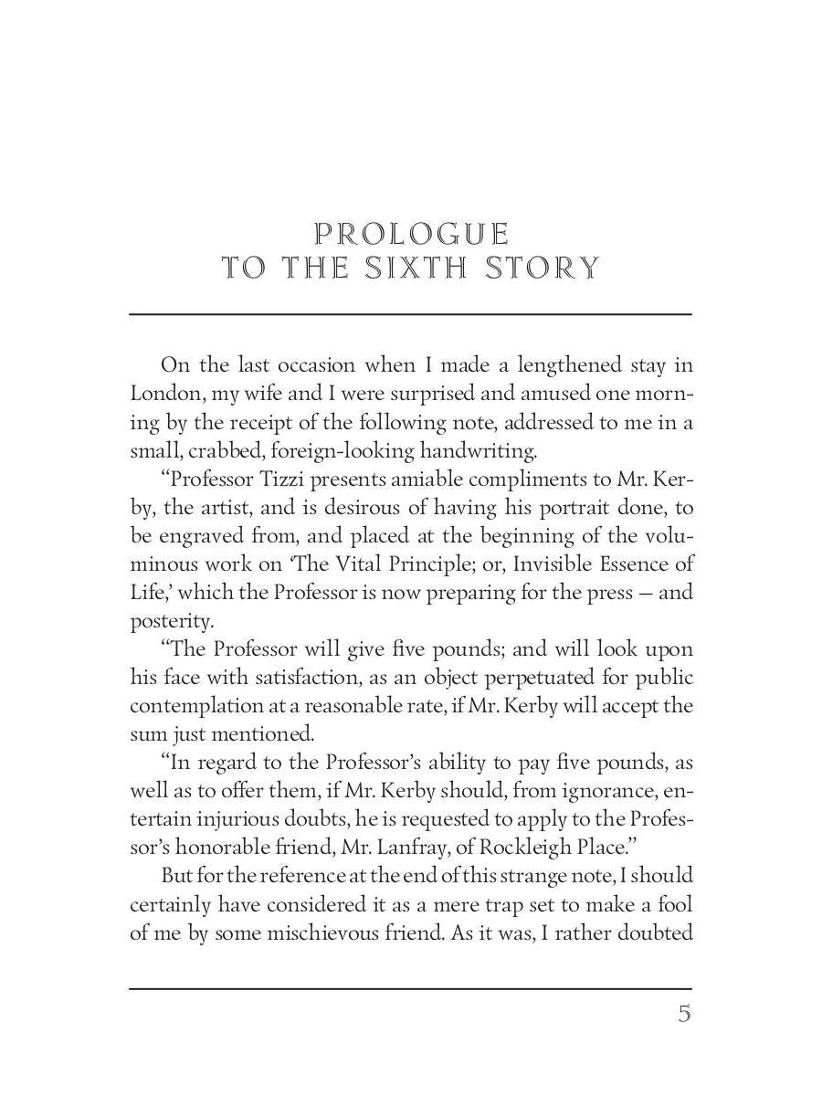 The Yellow Mask = Желтая маска: кн. на англ.яз