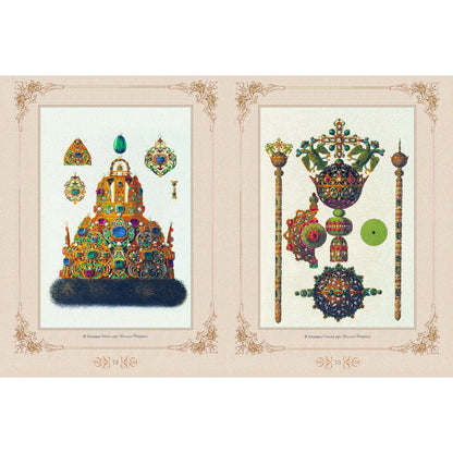 Романовы. Триста лет служения России.Большая коллекция