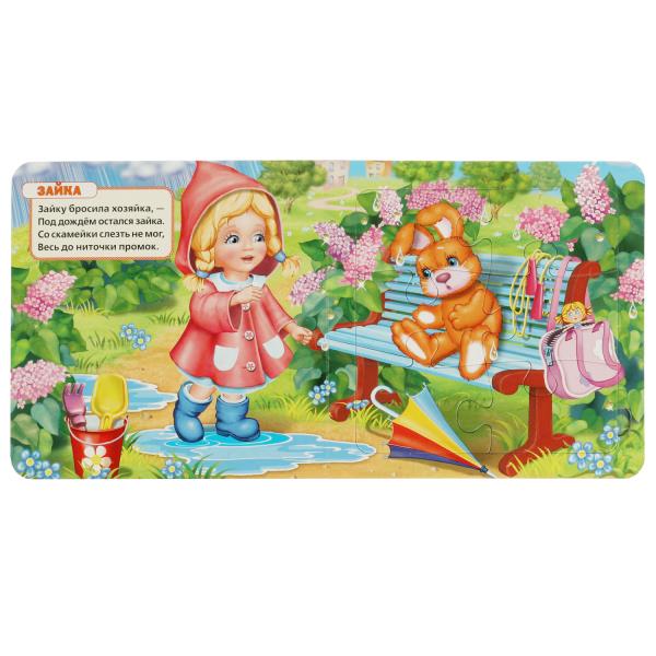 Игрушки. А.Барто. Книга с 5 пазлами из 6 деталей. 160х160мм. 10 карт. стр. Умка в кор.28шт