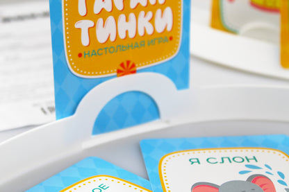 Игра настольная "Тарантинки" серия АКТИВ time