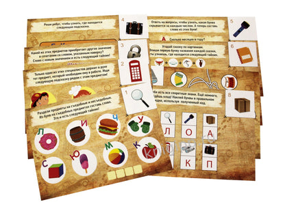 КВЕСТ. В ПОИСКАХ ЗАГАДОЧНОГО ГРАБИТЕЛЯ