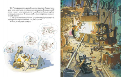 Большая велогонка