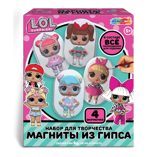 Магниты из гипса ЛОЛ лол, 4 шт в наборе MultiArt в кор.40наб