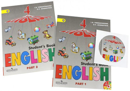 Верещагина. Английский язык. 4 класс. В 2 частях. Часть 1. Учебник.