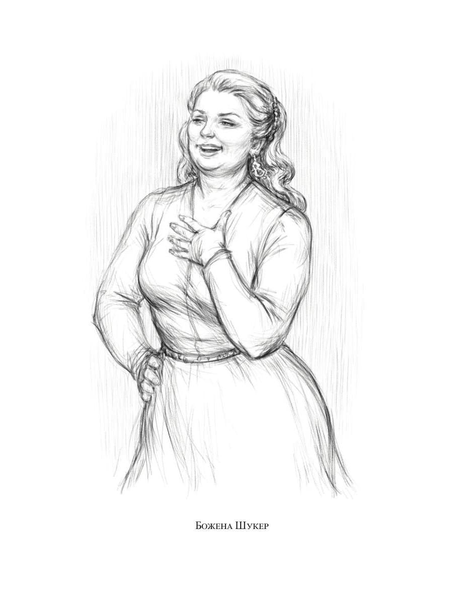 Королевская кровь - 5: Медвежье солнце (с автографом)