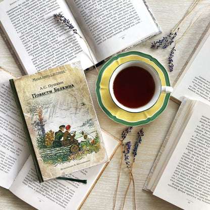 Повести Белкина