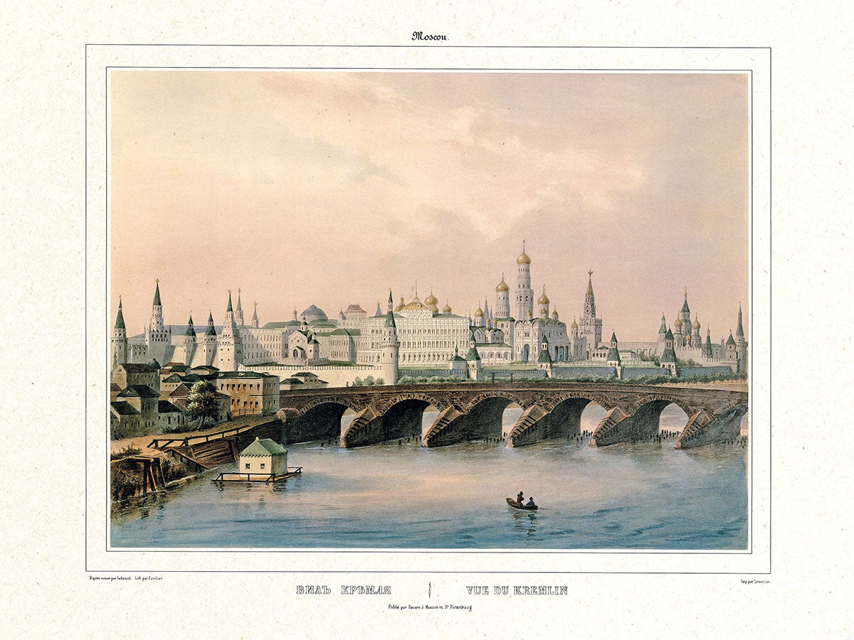 ПОСТЕР. Серия «Избранные виды Москвы. 1884 год», А3 . Вид Кремля
