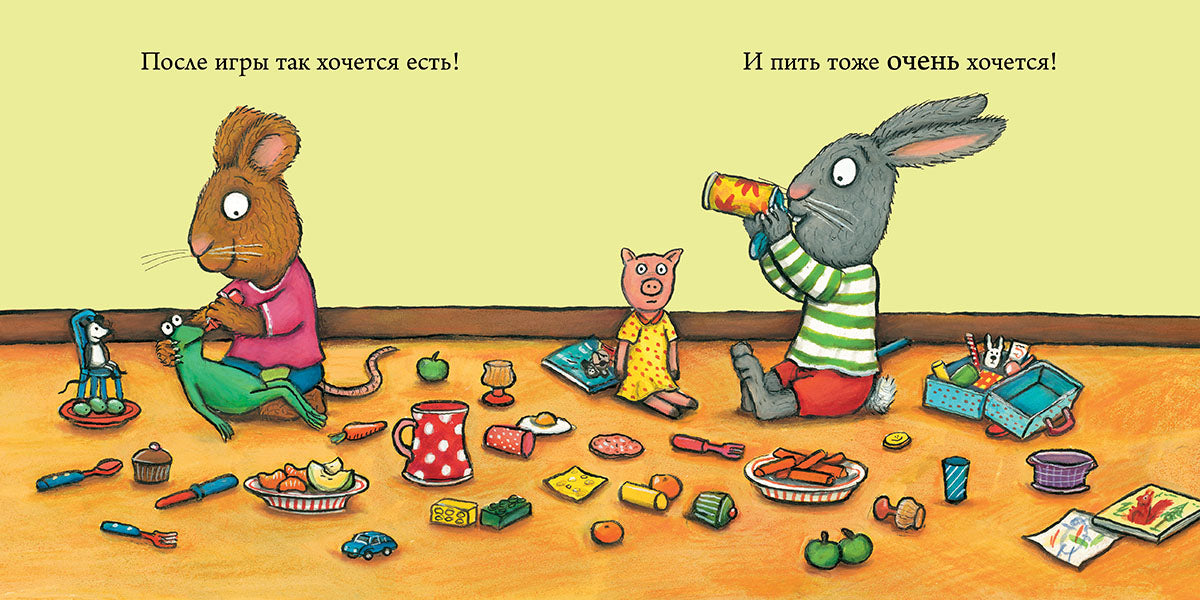 Лужица. Чик и Брики. Шеффлер Аксель