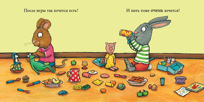 Лужица. Чик и Брики. Шеффлер Аксель