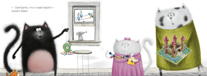 ok. Котенок Шмяк. Panier bébé pour maman et papa