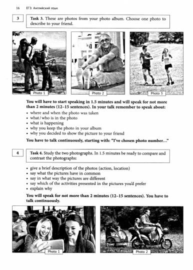 Соловова Учебное пособие. ЕГЭ. Тренировочные тесты. QR-код для аудио. Английский язык (Титул)