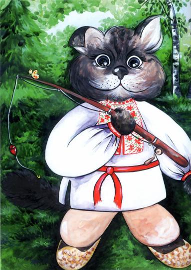 Котик-Куманек да кумушка-лисичка