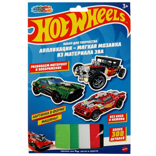 Набор д/детского тв-ва ХОТ ВИЛС аппл.мягкая мозаика в форме героев 3шт МУЛЬТИ АРТ в кор.100наб