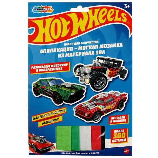 Набор д/детского тв-ва ХОТ ВИЛС аппл.мягкая мозаика в форме героев 3шт МУЛЬТИ АРТ в кор.100наб