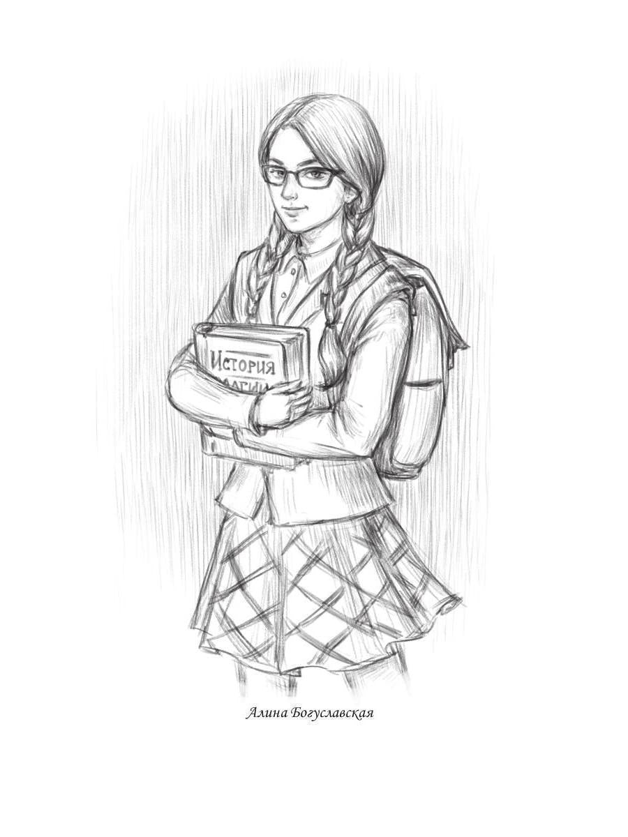 Corolevskaja кровь - 2: Скрытое пламя (с автографом)