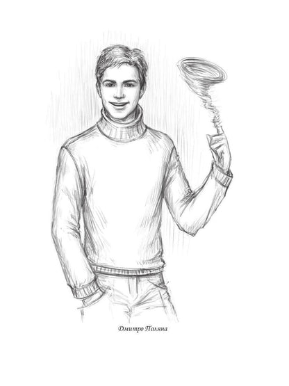 Corolevskaja кровь - 2: Скрытое пламя (с автографом)