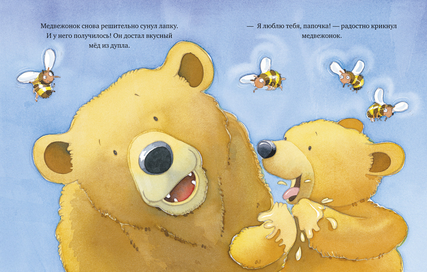 Кк. Книжки-картинки. Я люблю тебя, папа!/Харкер Д.