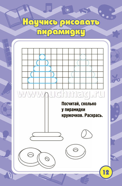 Блокнот занимательных заданий для детей 4-7 лет задачки, игры, пазлы, ребусы, кроссворды, сканворды, лабиринты. (Формат А6, бумага мелов., блок офсет 100) 32 л.