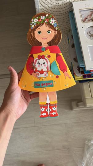 КУКЛА-КНИЖКА. КОГДА Я ВЫРАСТУ, ДО СТАНУ...