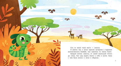 Один такой Хьюго