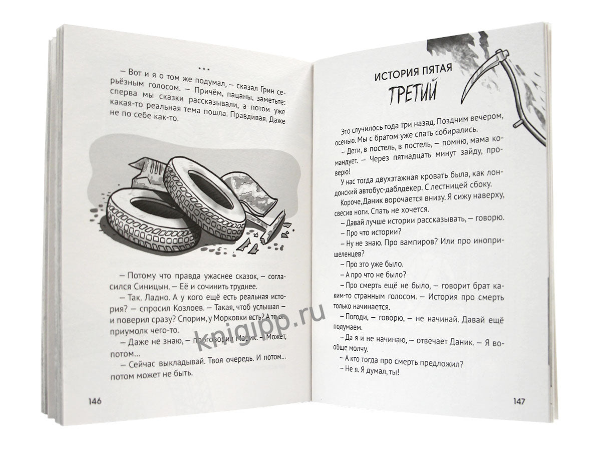 ДЕТСКИЕ УЖАСТИКИ КБС. САМЫЕ СТРАШНЫЕ УЖАСТИКИ