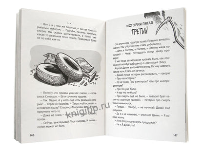 ДЕТСКИЕ УЖАСТИКИ КБС. САМЫЕ СТРАШНЫЕ УЖАСТИКИ