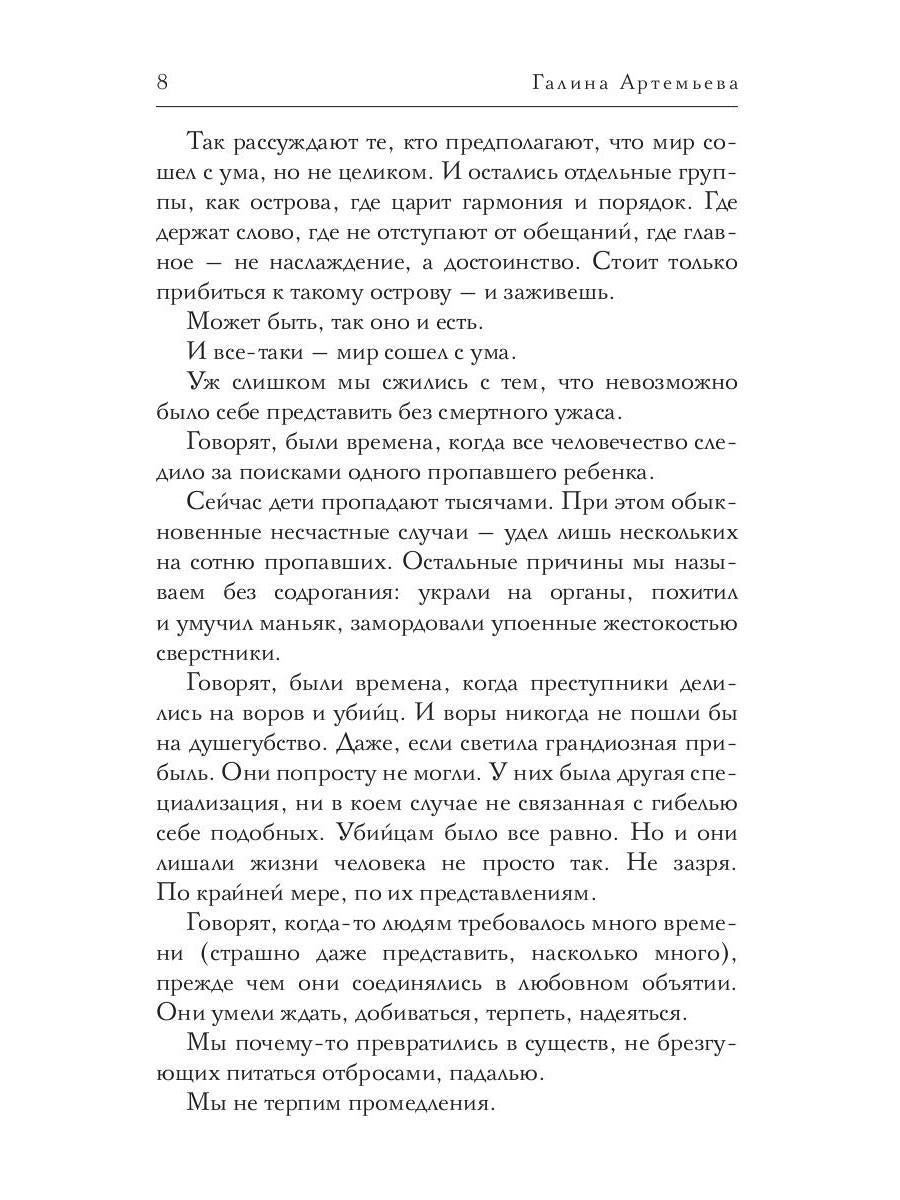 Новый дом с сиреневыми ставнями