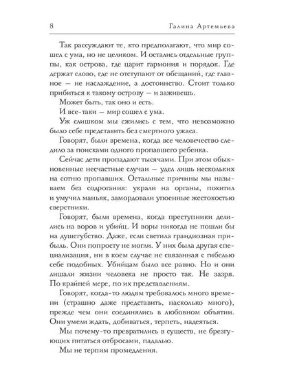 Новый дом с сиреневыми ставнями