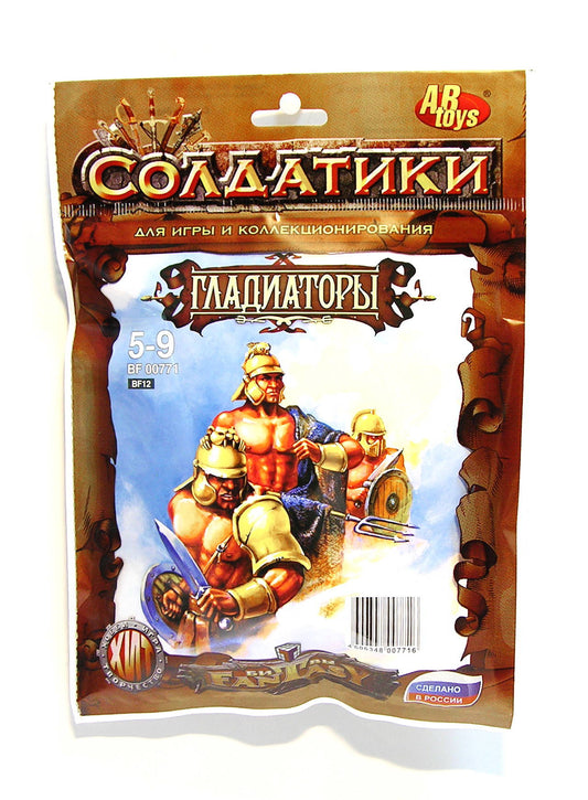 ТХ.Набор солдатиков «Битвы фэнтези» "Гладиаторы" арт.BF00771 (в пакете) /40