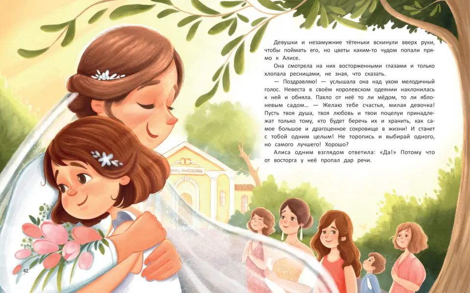 Зачем нужны поцелуи?